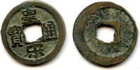Weltmünzen cash Scarce type Huang Song of Ren Zong , N.Song, China (H16.104) -