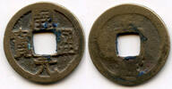 Weltmünzen cash Huichang w/Yue, Wu Zong , Tang Dynasty, China -