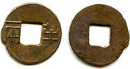 Weltmünzen Early Renzi Ban-Liang w/outer rim, ca.175-140 BC, Han, China (G/F 13.51) -