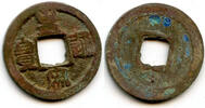 Weltmünzen bronze Huang Song TB cash, Ren Zong , N. Song, China (H#16.93) -
