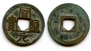 Weltmünzen cash Scarce Kai Yuan w/right-shoulder Yuan, ca.732-906 AD, Tang, China - Hartill -