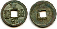 Weltmünzen cash Scarce type Huang Song of Ren Zong , N.Song, China (H16.104) -