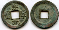 Weltmünzen Bronze cash (Xi Ning Yuan Bao), Shen Zong , China (H#16.184) -