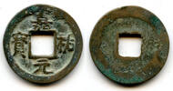 Weltmünzen cash Nice Jia You Ren Zong , N.Song, China - Hartill 16.150 -