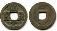 Weltmünzen cash Huichang Kai Yuan Wu Zong , Yue rev, Tang dyn., China H#14.95 -