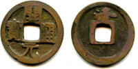 Weltmünzen cash Huichang Kai Yuan Wu Zong (840-849), Luo, Tang dynasty, China (H#14.77) -