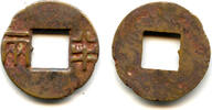 Weltmünzen cash Late Shanzi-liang Ban-liang Wu Di (140-87 BC), Han, China (G/F 13.129) -