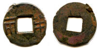 Weltmünzen cash Late Shanzi-liang Ban-liang w/rim, Wu Di (140-87 BC), Han, China (G/F 13.12 -