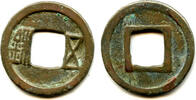 Weltmünzen Rare small late Wu Zhu, Emperor Ming Di , Sui Dynasty, China -