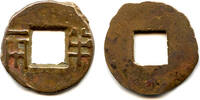 Weltmünzen cash Shanzi Ban-liang Emperor Wen or Jing, c.175-140 BC, Han, China (G/F 13.62) -