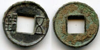 Weltmünzen Quality Jimu Wu Zhu, 73-33 BC, Western Han, China - Hartill #10.29 -