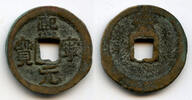 Weltmünzen cash Rare 1- w/Heng on rev., Shen Zong , Northern Song, China -