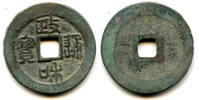 Weltmünzen bronze LARGE 2-cash of the Emperor Hui Zong , China - Hartill 16.435 -