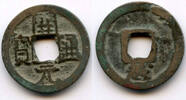 Weltmünzen cash Huichang of Wu Zong , Yue reverse, Tang dyn, China - Hartill 14 -