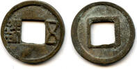Weltmünzen Scarce Chen Wu Zhu of Emperor Wen (559-566), Chen dynasty, China (H#10.22) -