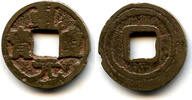 Weltmünzen cash Scarce private Qian Yuan 50- Su Zong (756-762), Tang dynasty, China (H14.11 -