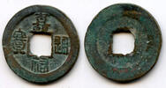 Weltmünzen cash Jia You Tong Bao of Emperor Ren Zong , N.Song, China - Hartill 1 -