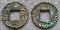 Weltmünzen Bronze Wu Zhu cash w/dot and wang, Eastern Han, 25-220 AD, China -