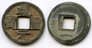 Weltmünzen cash Qian Yuan ZB Emperor Su Zong (756-762), Tang dynasty, China - Hartill 14.1 -