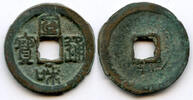 Weltmünzen bronze LARGE 2-cash of the Emperor Hui Zong , China - Hartill 16.477 -