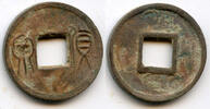Weltmünzen Bronze Huo Quan of Wang Mang (9-23 AD), China - unlisted variety with a dash and -