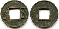 Weltmünzen Bronze Wu Zhu with a bar above hole, Wu Di (140-87 BC), China - Hartill #8.8 -