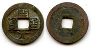 Weltmünzen cash Kai Yuan late type (c.732-907), Tang dynasty, China - Hartill 14.6 -
