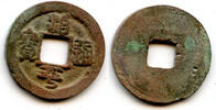 Weltmünzen cash Zhi Ping TB of Ying Zong , N.Song, China - Hartill 16.165 -