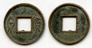 Weltmünzen bronze Small Huo Quan of Wang Mang (9-23 AD), China (Hartill #9.37) -