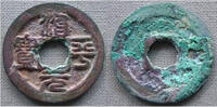 Weltmünzen Bronze cash (seal script w/flower hole) of the Emperor Ying Zong , Ch -