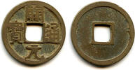 Weltmünzen cash Early type Kai Yuan Tong Bao c.621-718 CE, Tang dynasty, China (H#14.1) -