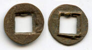 Weltmünzen cash Scarce crude Wu Zhu Wei Kingdom, 220-265 AD, Three Kingdoms, China -