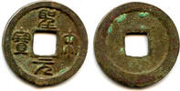 Weltmünzen Bronze cash (Sheng Song, seal script), Hui Zong (1101-25), N.Song, China (H16.35 -