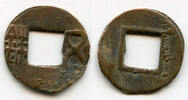 Weltmünzen cash Scarce crude Wu Zhu Wei Kingdom, 220-265 AD, Three Kingdoms, China -