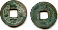 Weltmünzen cash Huang Song TB Ren Zong , N. Song, China (H#16.103) -