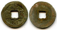 Weltmünzen cash Huang Song TB Ren Zong , N. Song, China (H#16.99) -