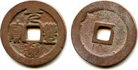 Weltmünzen cash Large Yuan Feng TB 3- Shen Zong , N.Song, China (H16.225) -