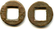Weltmünzen cash Scarce crude Wu Zhu Wei Kingdom, 220-265 AD, Three Kingdoms, China -