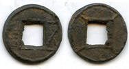 Weltmünzen cash Small iron Wu Zhu Emperor Wu , Liang, China (H#10.18) -
