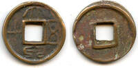 Weltmünzen cash Large first issue 50- coin, Wang Mang (9-23 AD), Xin dynasty, China -
