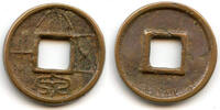 Weltmünzen cash Large first issue 50- coin, Wang Mang (9-23 AD), Xin dynasty, China -
