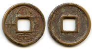 Weltmünzen cash Large first issue 50- coin, Wang Mang (9-23 AD), Xin dynasty, China -