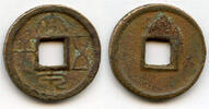 Weltmünzen cash Large first issue 50- coin, Wang Mang (9-23 AD), Xin dynasty, China -