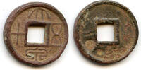 Weltmünzen cash Large first issue 50- coin, Wang Mang (9-23 AD), Xin dynasty, China -