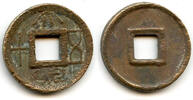 Weltmünzen cash Large first issue 50- coin, Wang Mang (9-23 AD), Xin dynasty, China -