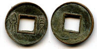 Weltmünzen cash Small Huo Quan inner rim, Wang Mang (9-23 CE), China (H#9.37) -