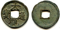 Weltmünzen cash Scarce Da Guan Slender Gold script, Hui Zong , N. Song, China -