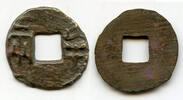 Weltmünzen cash Very crude ban-liang Qin Kingdom, c336-221 BC, Warring States, China -