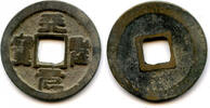 Weltmünzen cash Seal script Tian Sheng YB Ren Zong , N.Song, China - H#16.73 -