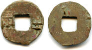 Weltmünzen cash Nice crude ban-liang Qin Kingdom, c.336-221 BC, Warring States, China -